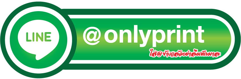 onlyprintline