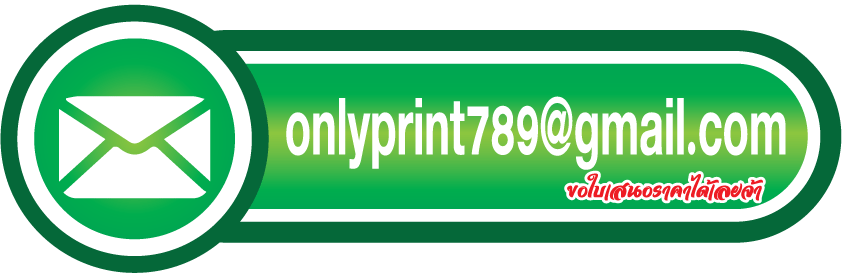 onlyprintmail