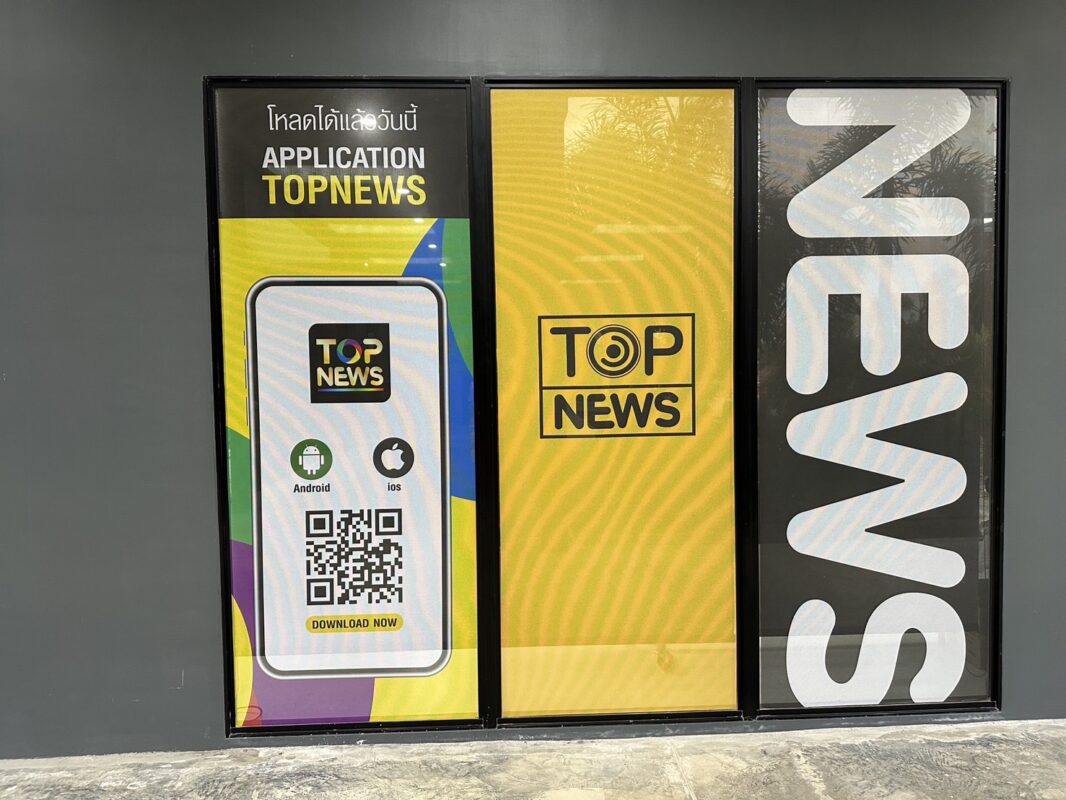 พิมพ์สติ๊เกอร์ติดกระจกซีทรูtopnew