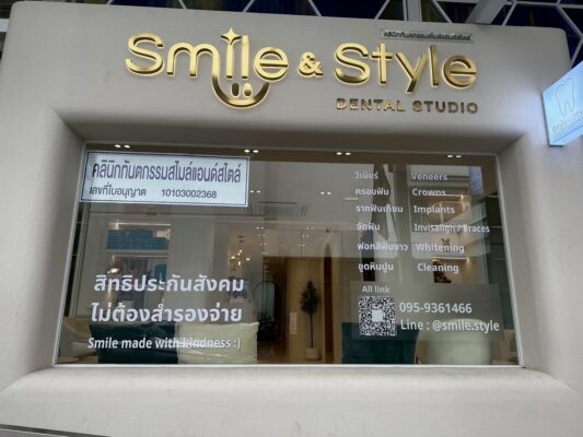 ติดตั้งสติ๊กเกอร์ร้านหมอฟัน