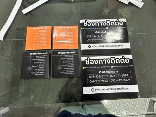 สติ๊กเกอร์ช่องทางการติดต่อ2