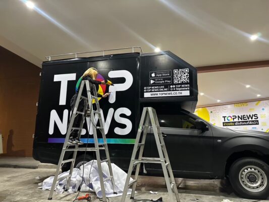 สติ๊กเกอร์ติดรถtopnew