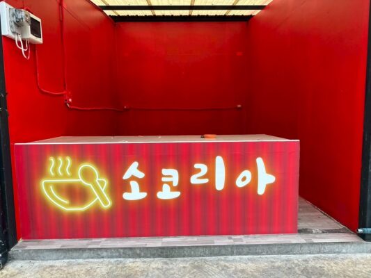 สติ๊กเกอร์ติดร้านขายของ