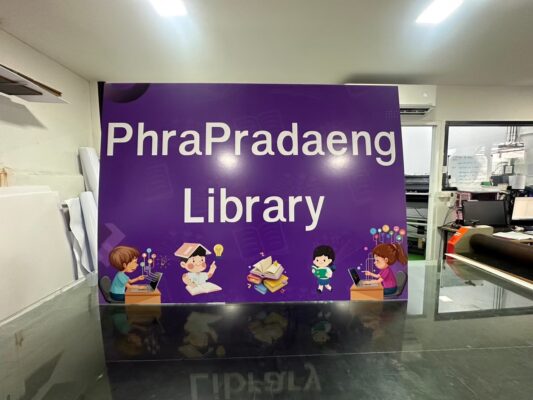 สติ๊กเกอร์รีดบนโฟมบอร์ด_Phrapradaeng1