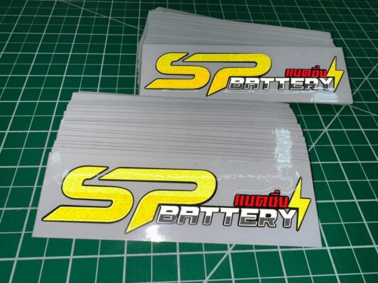 สติ๊กเกอร์ไดคัท