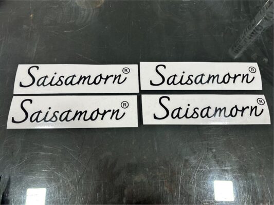 สติ๊กเกอร์ไดคัท saisamarn1