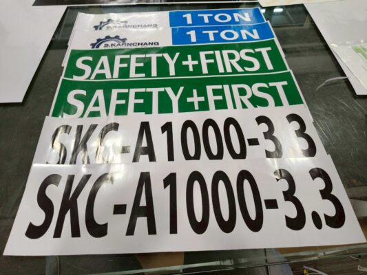 สติ๊กเกอร์ SKC-A1000-3.3