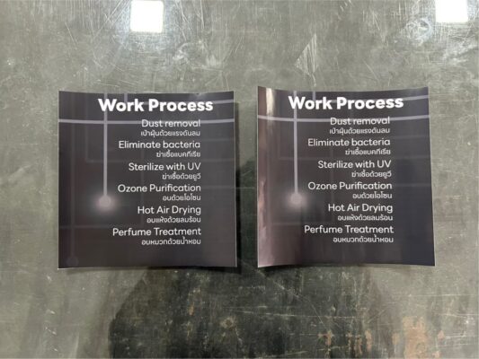 สติ๊กเกอร์ Work process สีดำ