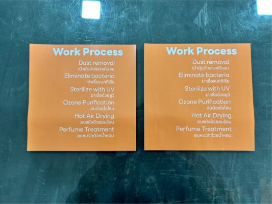 สติ๊กเกอร์ Work process สีส้ม