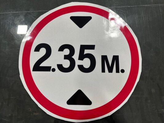 สะท้อนแสง_2.35m