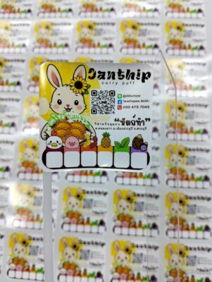 สติ๊กเกอร์ PP พิมพ์ไดคัท_261006_49