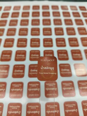 สติ๊กเกอร์ PP พิมพ์ไดคัท_261006_68