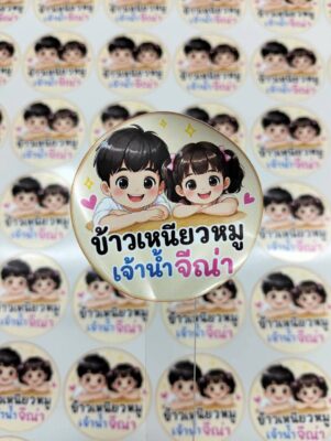 สติ๊กเกอร์ PP พิมพ์ไดคัท_261006_69