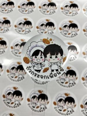 สติ๊กเกอร์ PP พิมพ์ไดคัท_261006_75