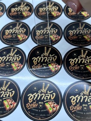 สติ๊กเกอร์ PP พิมพ์ไดคัท_261006_82