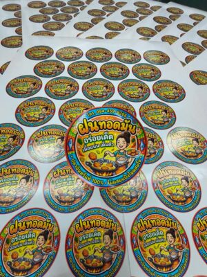 สติ๊กเกอร์ PP พิมพ์ไดคัท_261006_7
